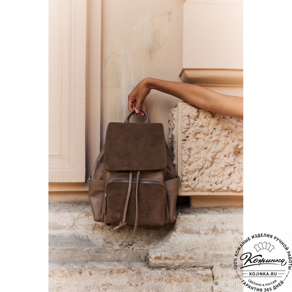Женский кожаный рюкзак "Франческа" (капучино)