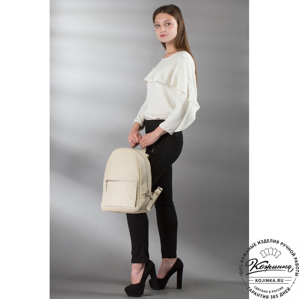 Кожаный рюкзак "Джессика" (бежевый)