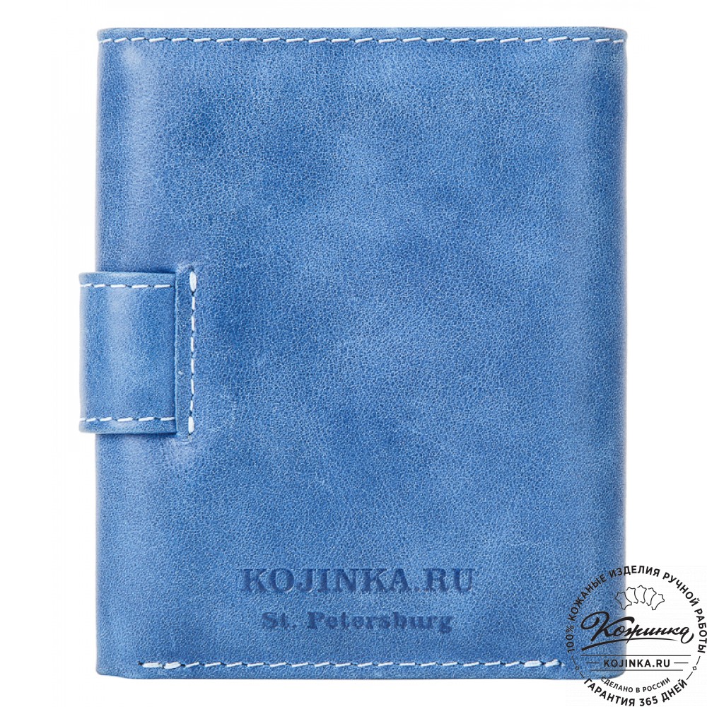 Кожаное портмоне "Германия" (cинее)