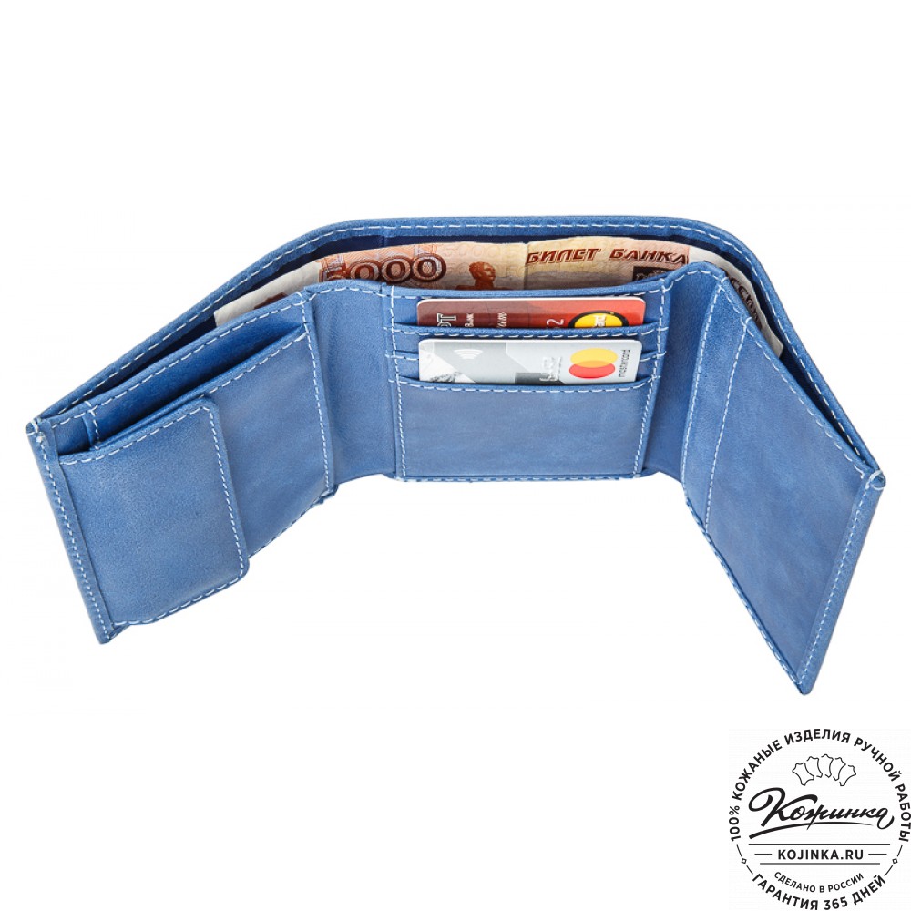 Кожаное портмоне "Германия" (cинее)