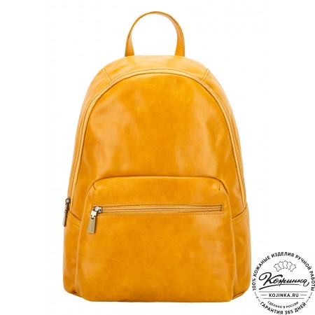 Кожаный рюкзак "Виолетта" (жёлтый)