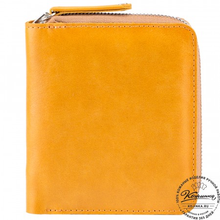 Кожаное портмоне "Швеция" (жёлтое)