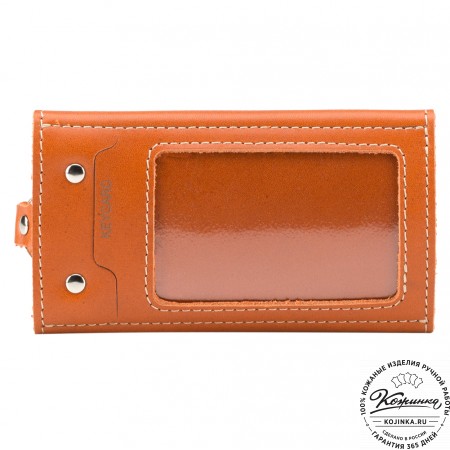 Кожаная ключница "Барни" (рыжая)