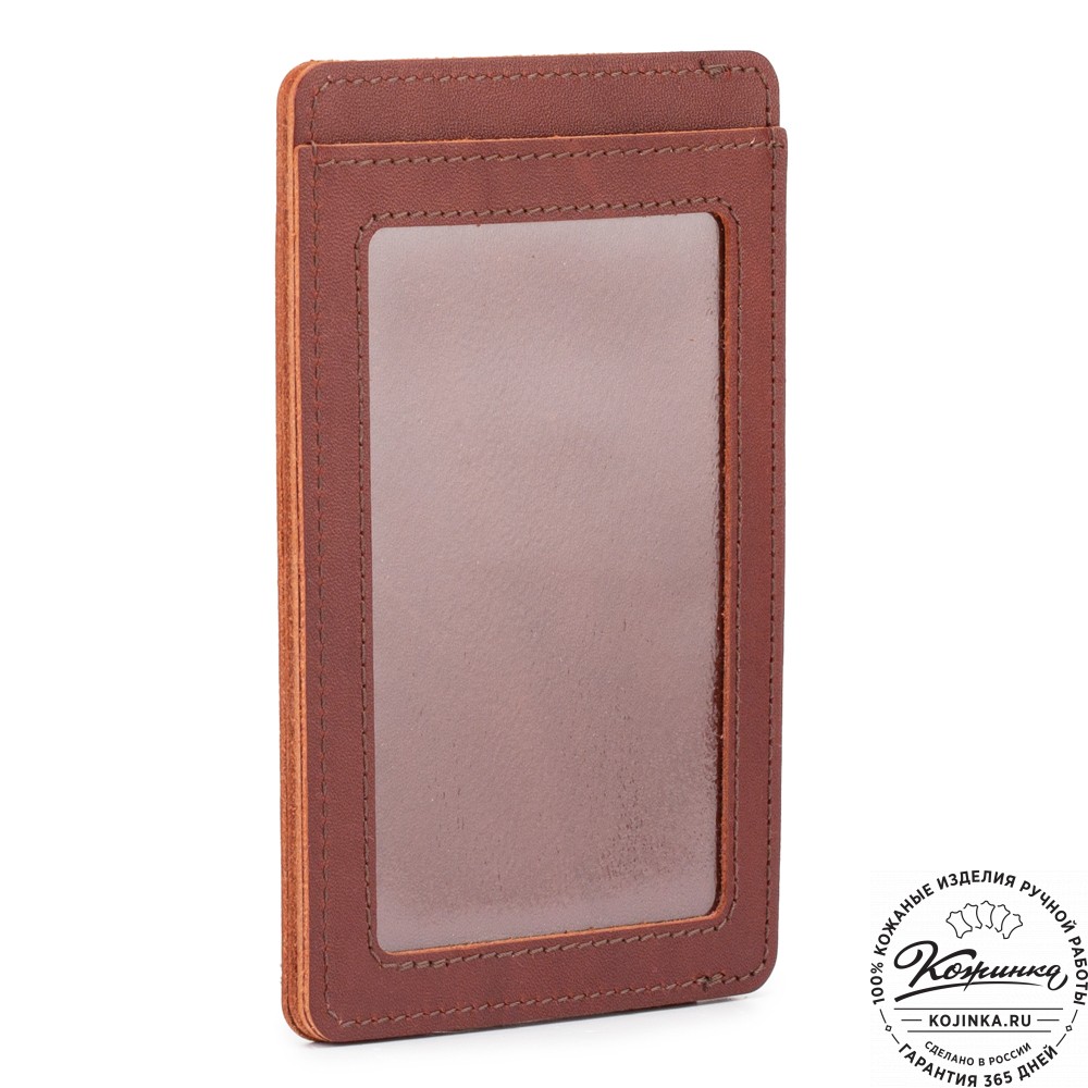 Кожаный бумажник водителя "Цюрих" с кармашком для карт Stop RFid (коричневый)