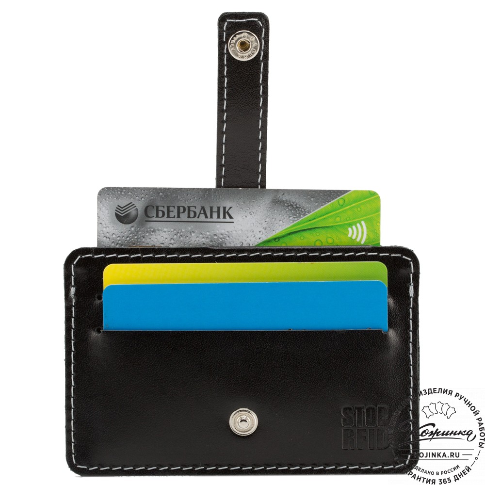 Кожаный картхолдер "Сидней" с кармашком для карт Stop RFid (чёрный)