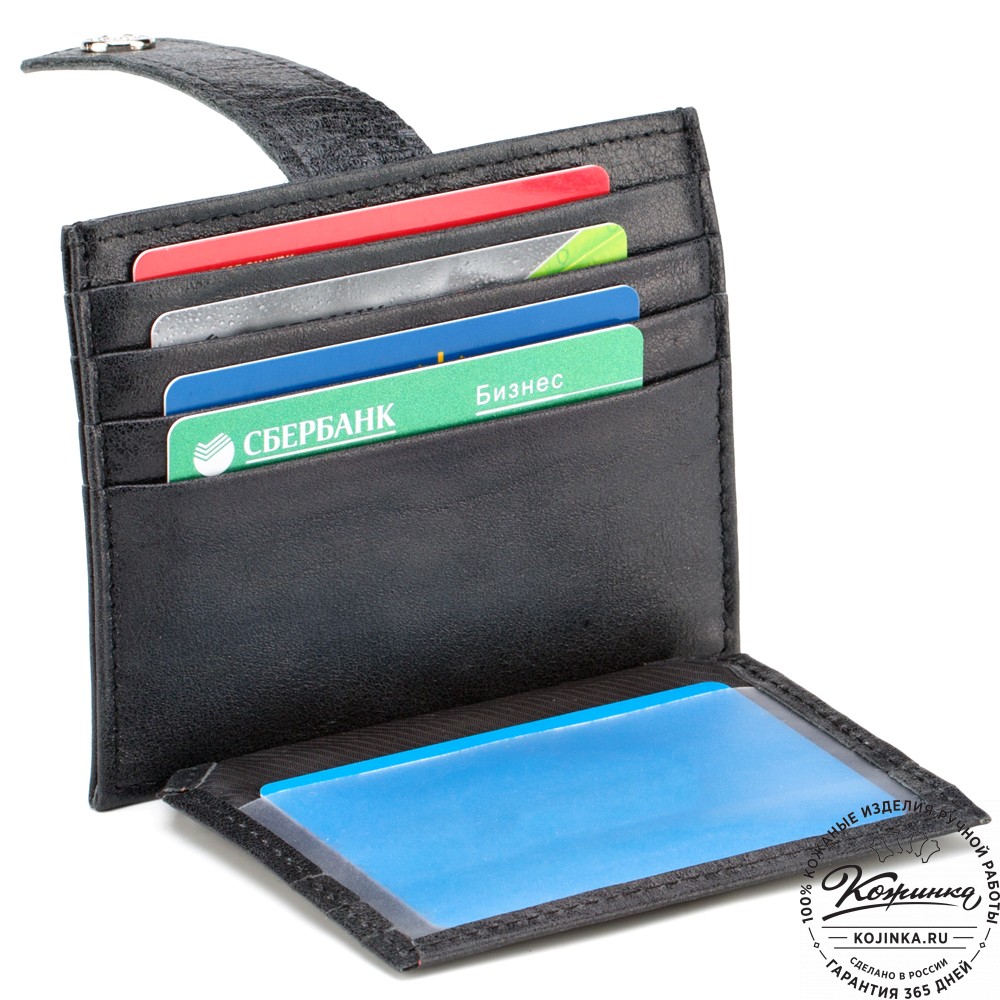 Кожаная визитница "Майорка" (чёрная)