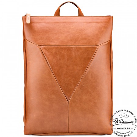 Кожаный рюкзак "Ария" (рыжий)