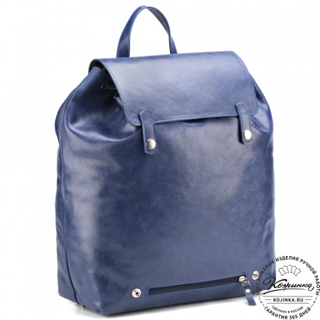 Кожаный рюкзак "Брук" (синий)