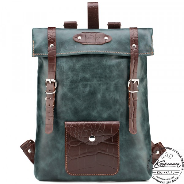 Кожаный рюкзак "Vogue New" (изумрудный антик). фото 1
