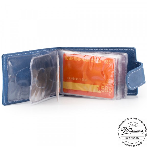 Кожаная визитница Одесса (синяя). фото 1