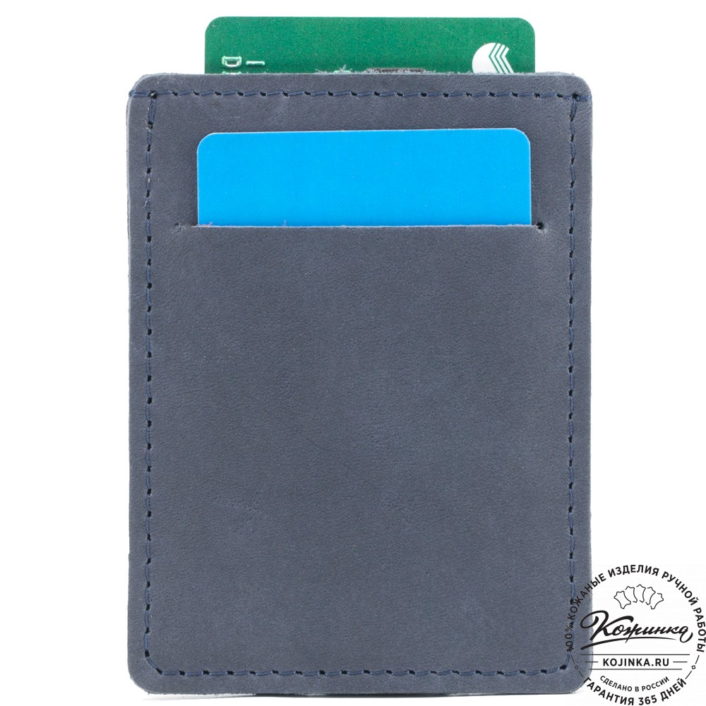 Кожаный футляр для карт "Пьерро" (синий)