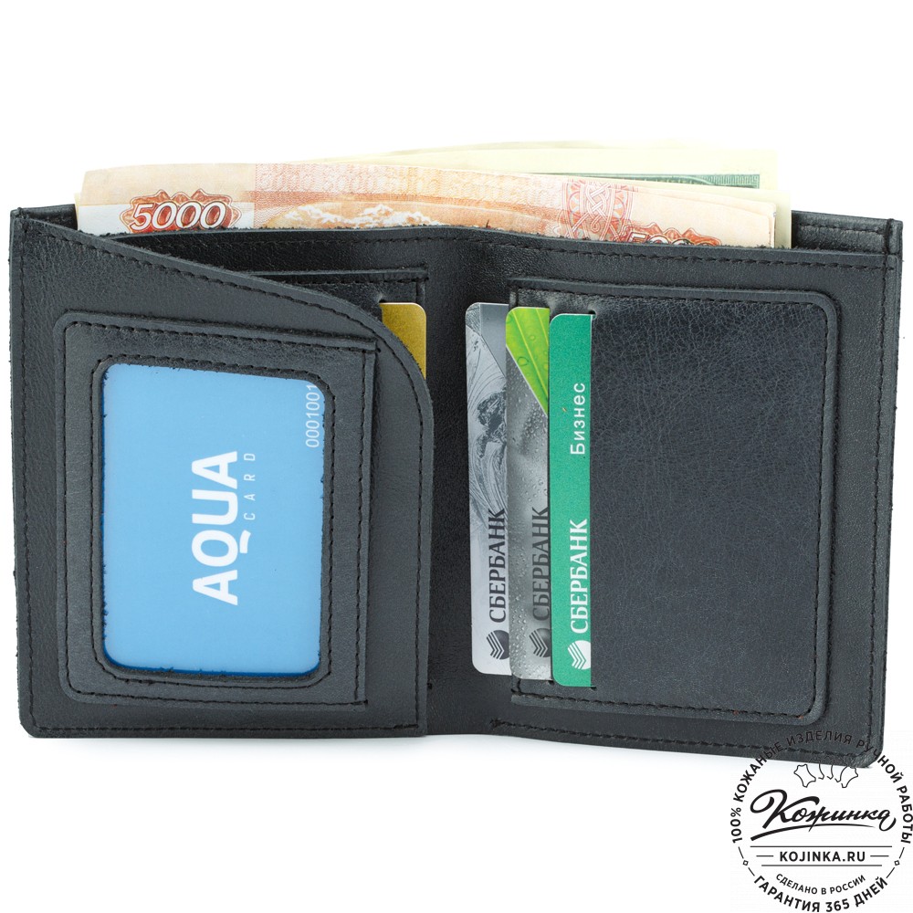 Кожаное портмоне "Россия" (чёрное)