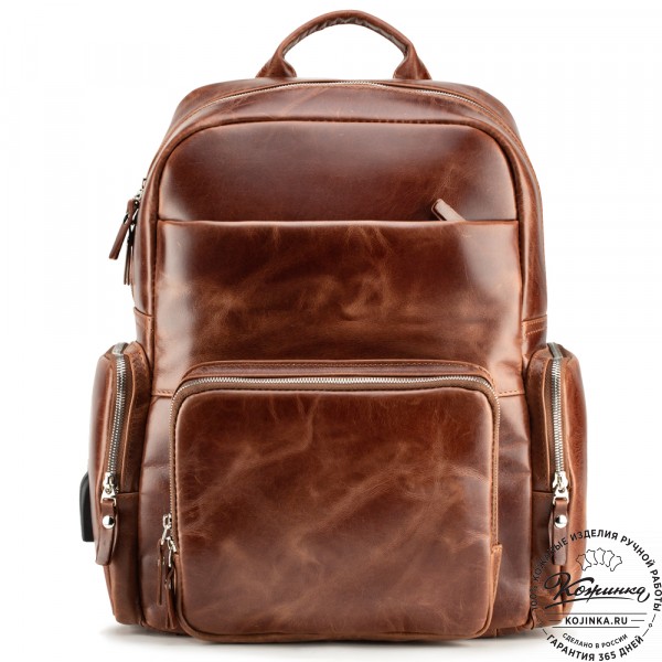 Кожаный рюкзак "Дионис" (коричневый воск). фото 1