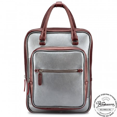 Кожаный рюкзак "Касандра" (серебро и бордовый металлик)