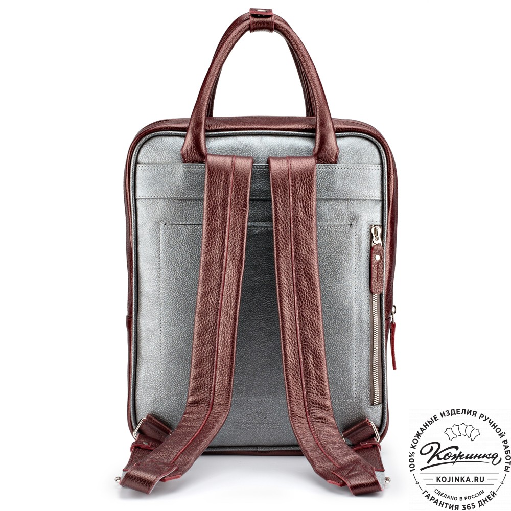 Кожаный рюкзак "Касандра" (серебро и бордовый металлик)