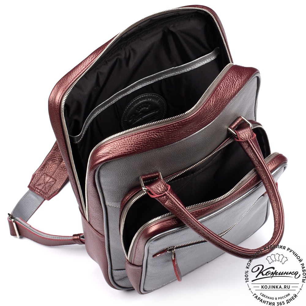 Кожаный рюкзак "Касандра" (серебро и бордовый металлик)