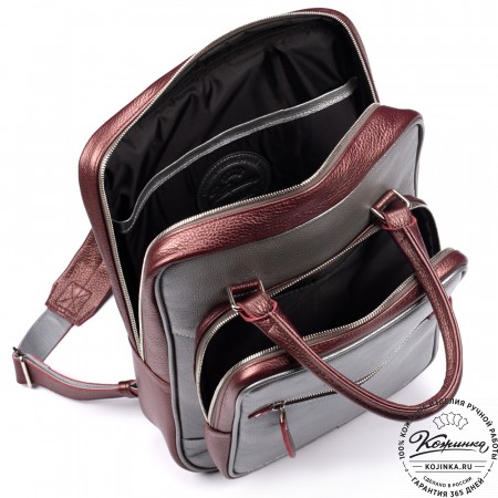 Кожаный рюкзак "Касандра" (серебро и бордовый металлик)
