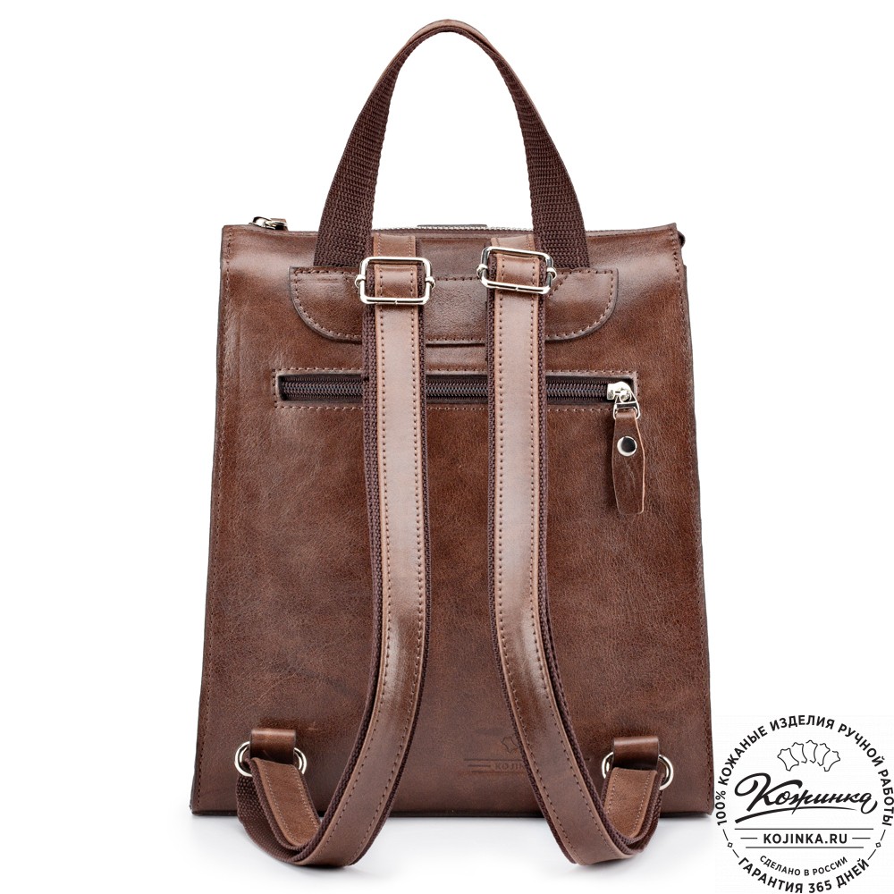 Женский кожаный рюкзак "Скарлетт" (коричневый)