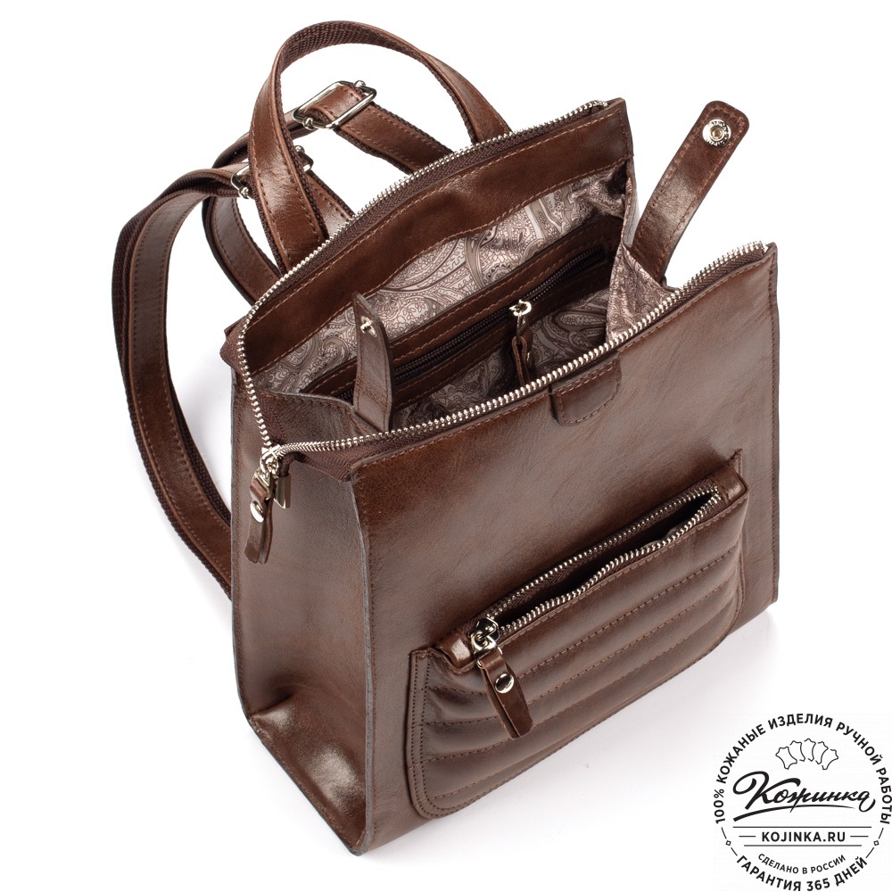 Женский кожаный рюкзак "Скарлетт" (коричневый)