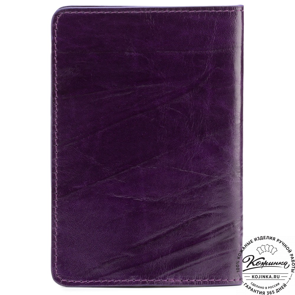 Кожаная обложка на паспорт "Чешир за чаем" (фиолетовая)
