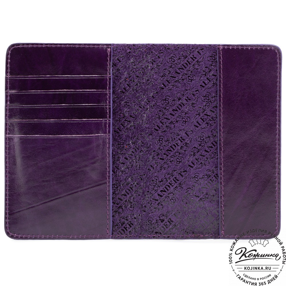 Кожаная обложка на паспорт "Чешир за чаем" (фиолетовая)