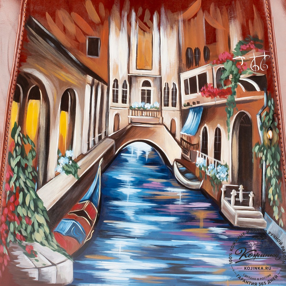 Женский кожаный рюкзак "Джорджия"  "Венецианский канал" 