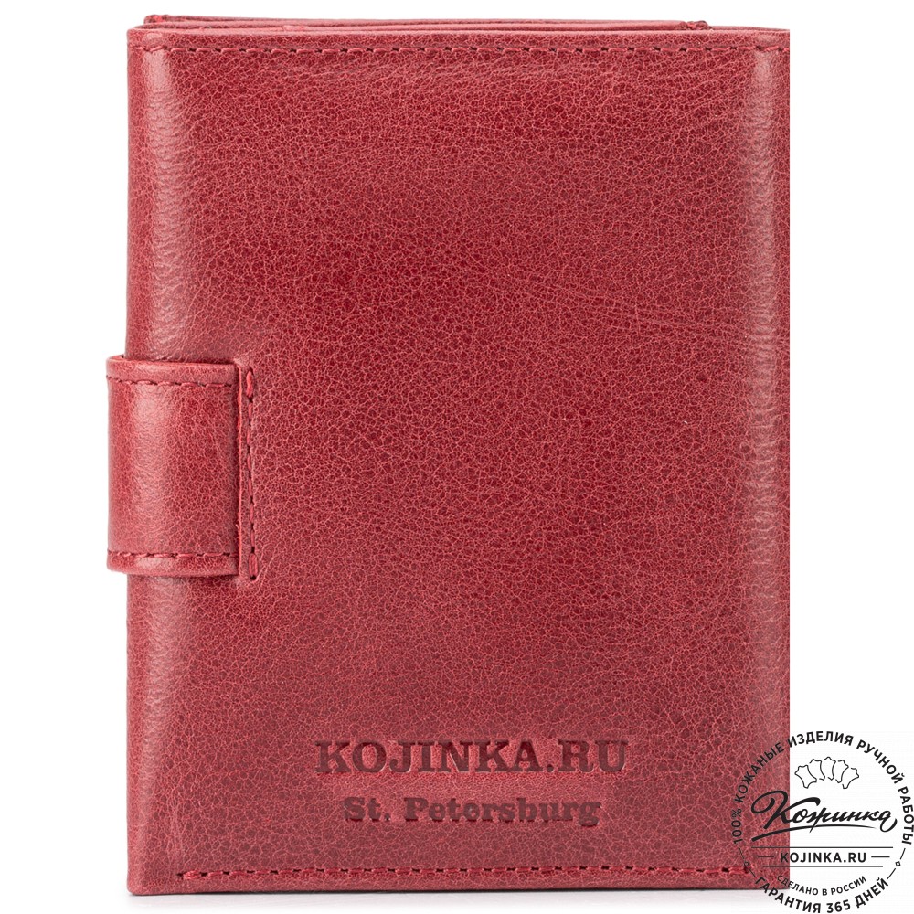 Кожаное портмоне Германия (малина)