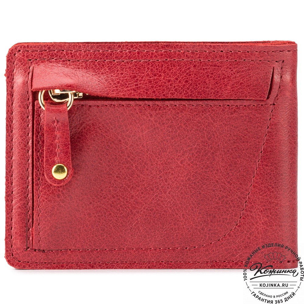 Кожаное портмоне "Рим" (малина)
