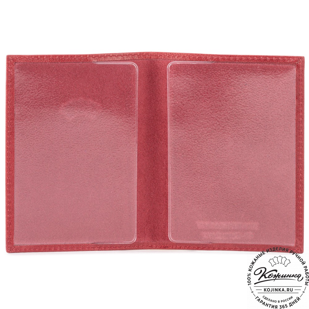 Кожаная обложка на паспорт "Стокгольм" (малина)