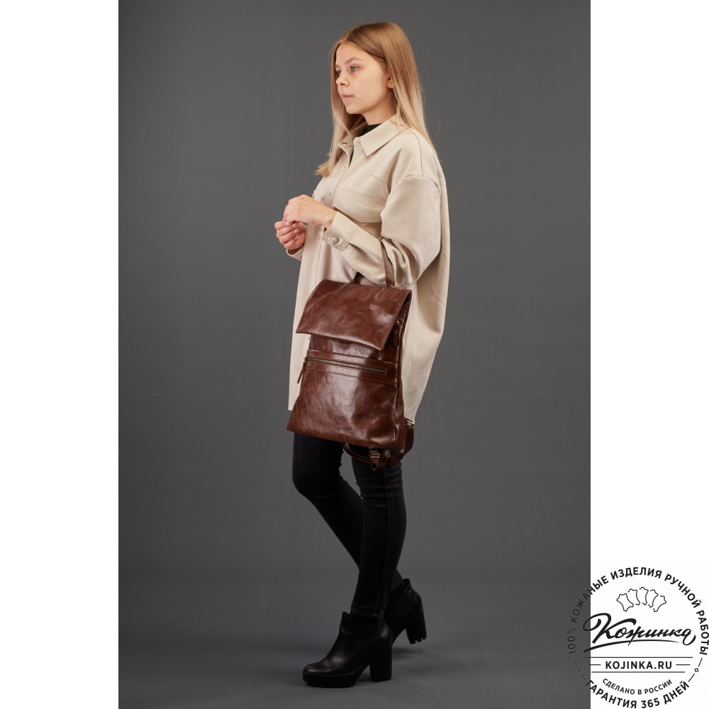 Кожаный рюкзак "Артемида" (коричневый)
