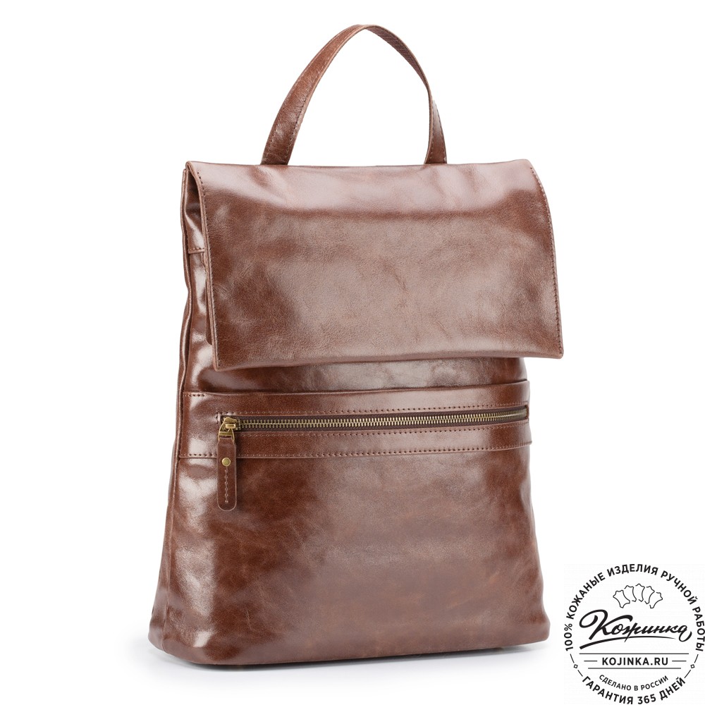 Кожаный рюкзак "Артемида" (коричневый)