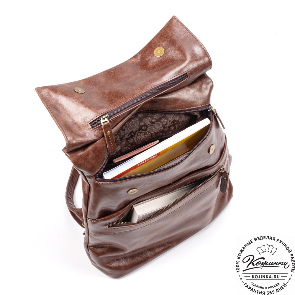 Кожаный рюкзак "Артемида" (коричневый)