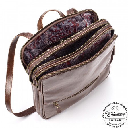Кожаный рюкзак-сумка "Майя" (коричневый)