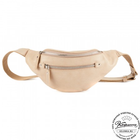 Кожаная сумка на пояс "Сандро" (бежевая гладкая кожа) 