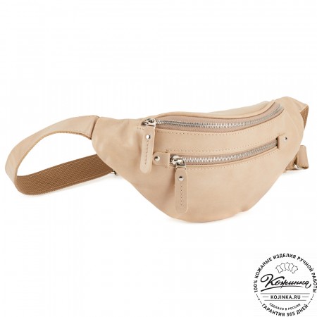 Кожаная сумка на пояс "Сандро" (бежевая гладкая кожа) 
