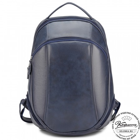 Кожаный рюкзак "Ланселот" (синяя гладкая кожа)