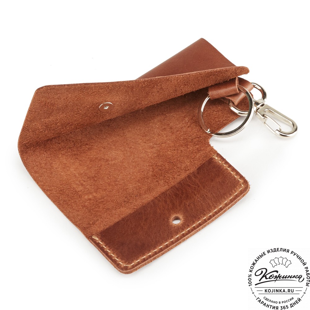 Кожаная ключница "Латвия" (коричневая)
