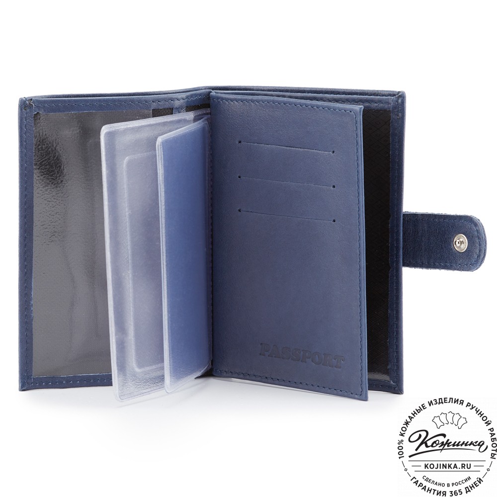 Кожаный бумажник водителя "Брюссель NEW" (синий)