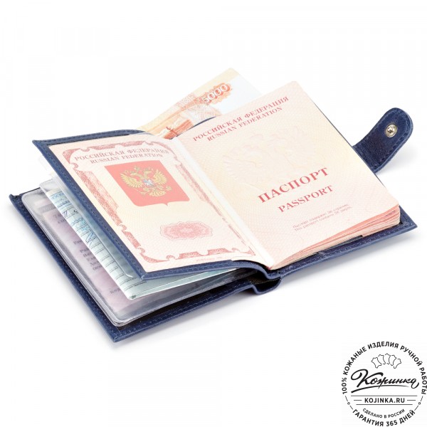 Кожаный бумажник водителя "Брюссель NEW" (синий). фото 1