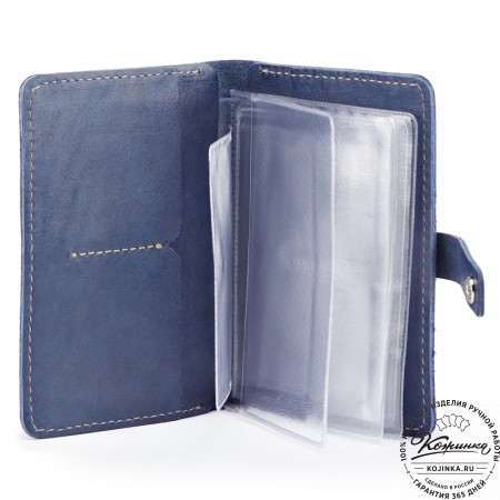 Кожаный бумажник водителя "Дакар" (синий)
