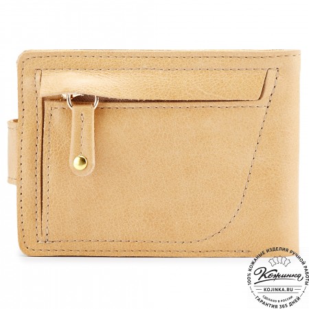 Кожаное портмоне Италия (бежевое)