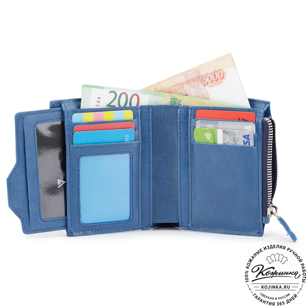 Кожаное портмоне "Лондон" (синее)
