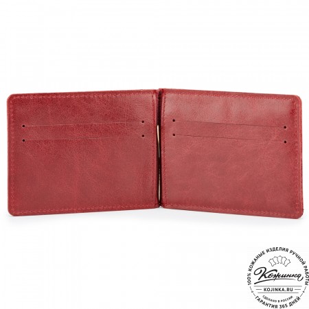 Кожаный зажим для денег "Мюнхен" (малина)