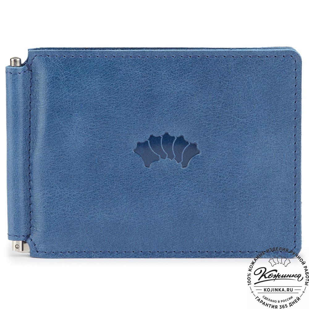 Кожаный зажим для денег "Мюнхен" (синий)