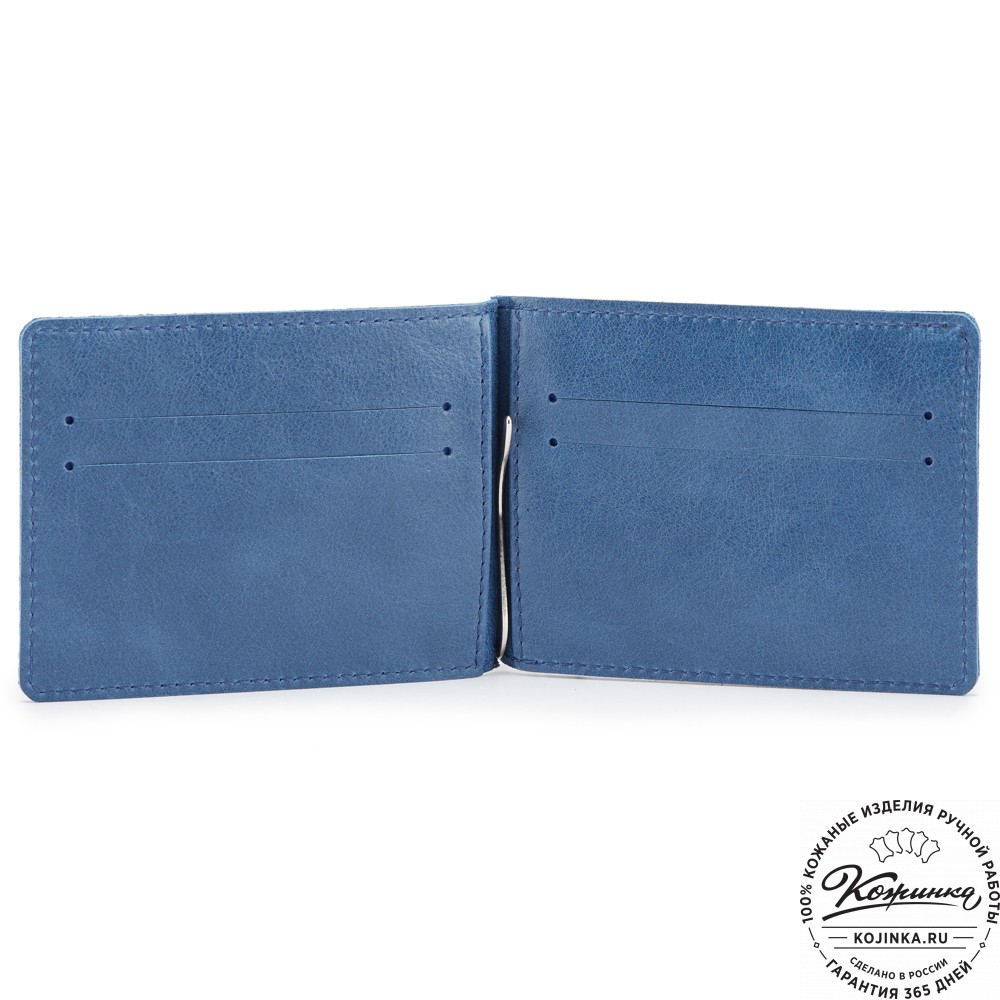 Кожаный зажим для денег "Мюнхен" (синий)