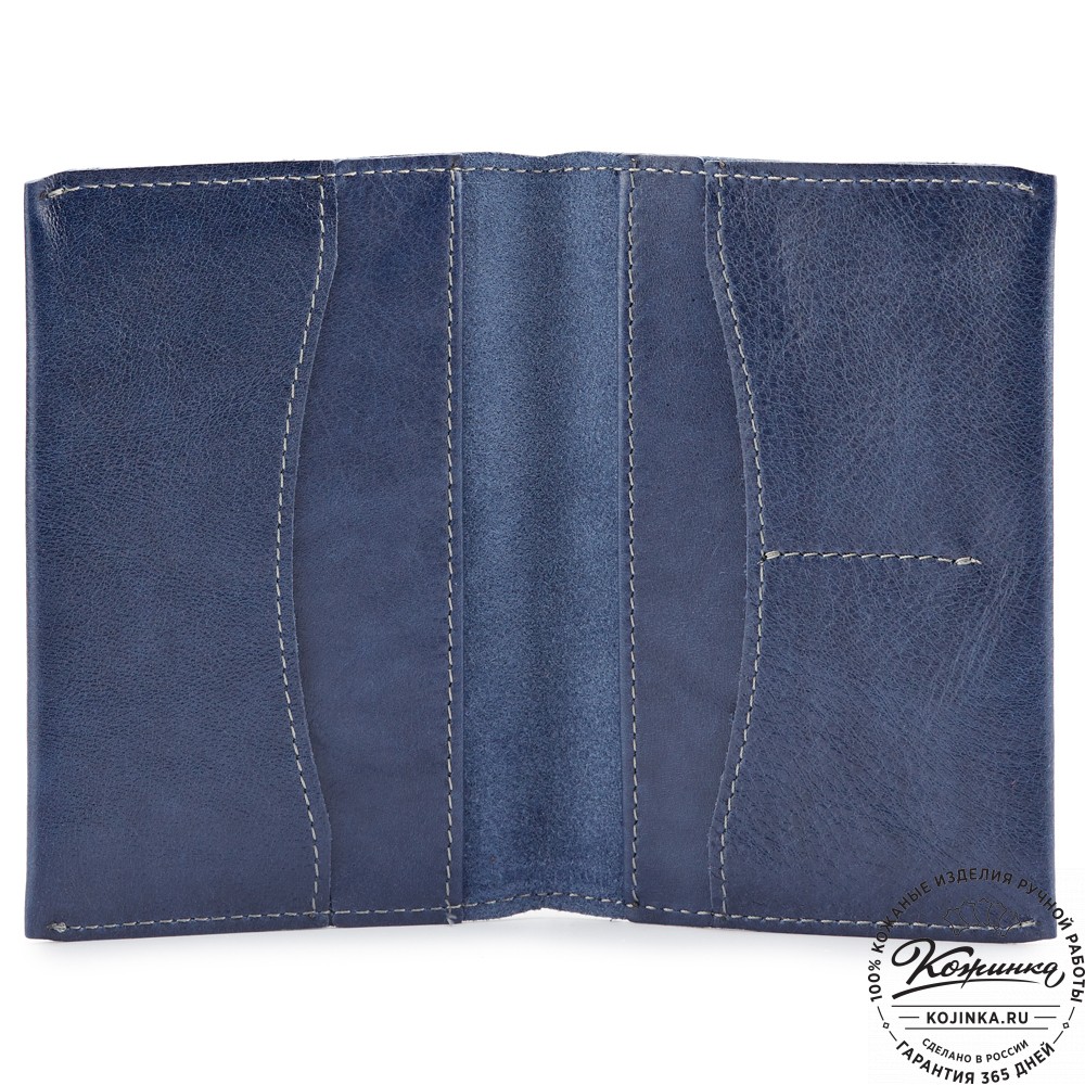 Кожаная обложка на паспорт "Ванкувер" (синяя)