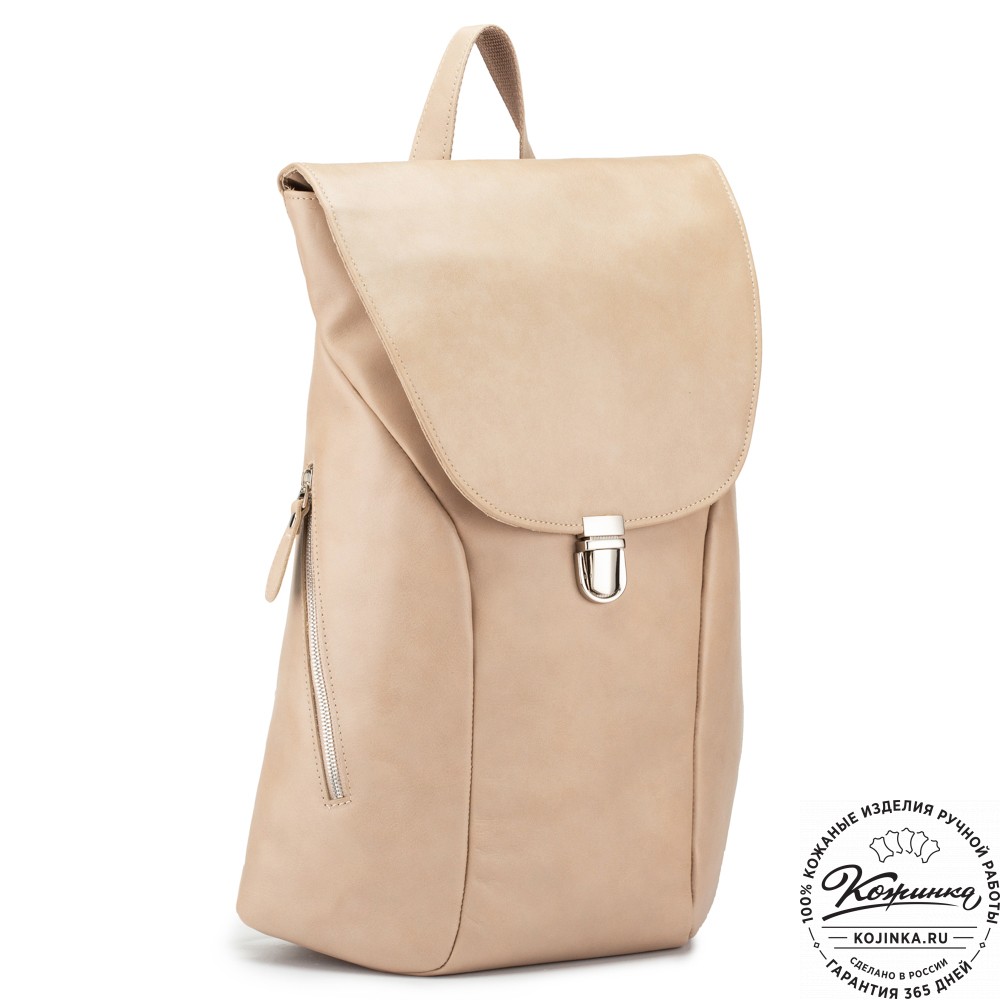 Кожаный рюкзак "Беатрис" (бежевый)