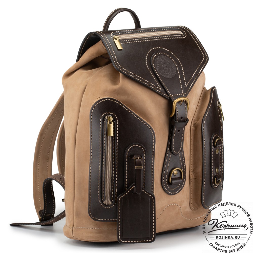 Кожаный рюкзак "Стиль 2" (бежевый с тёмно-коричневым)