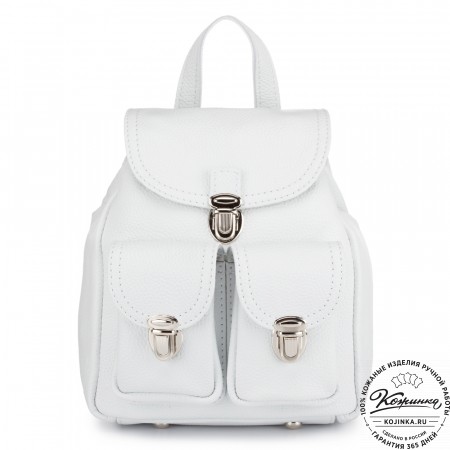 Женский кожаный рюкзак "Нэнси" (белый)