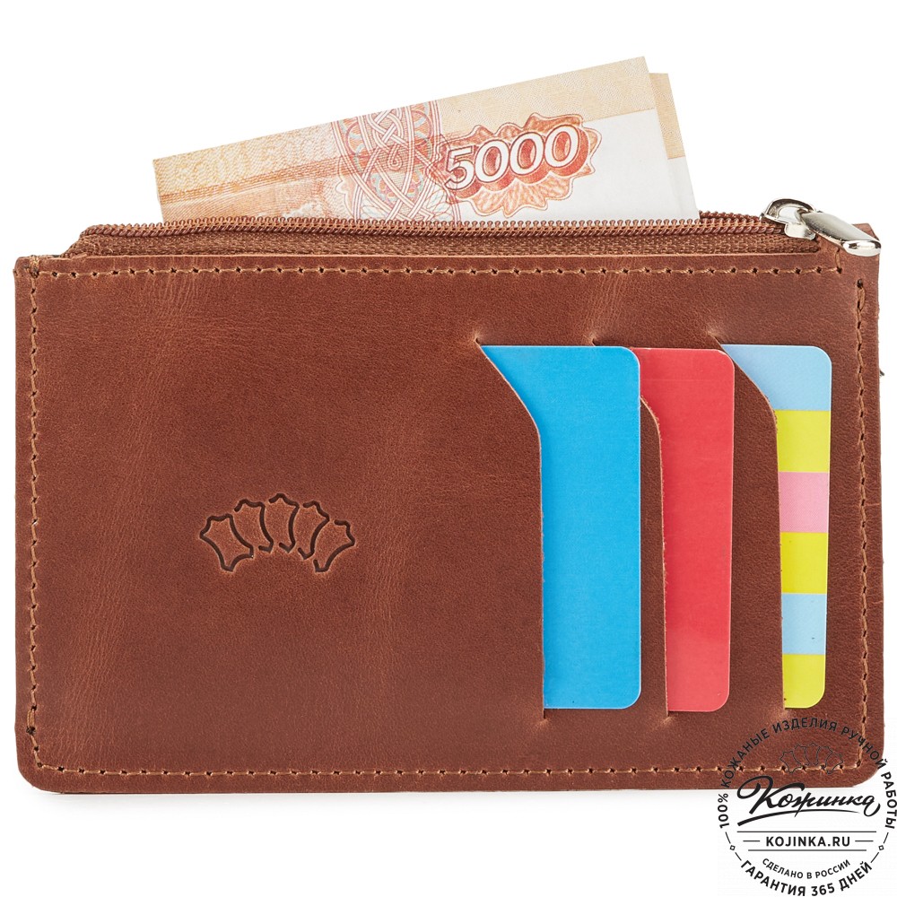 Кожаный футляр для карт "Фиджи" (коричневый)